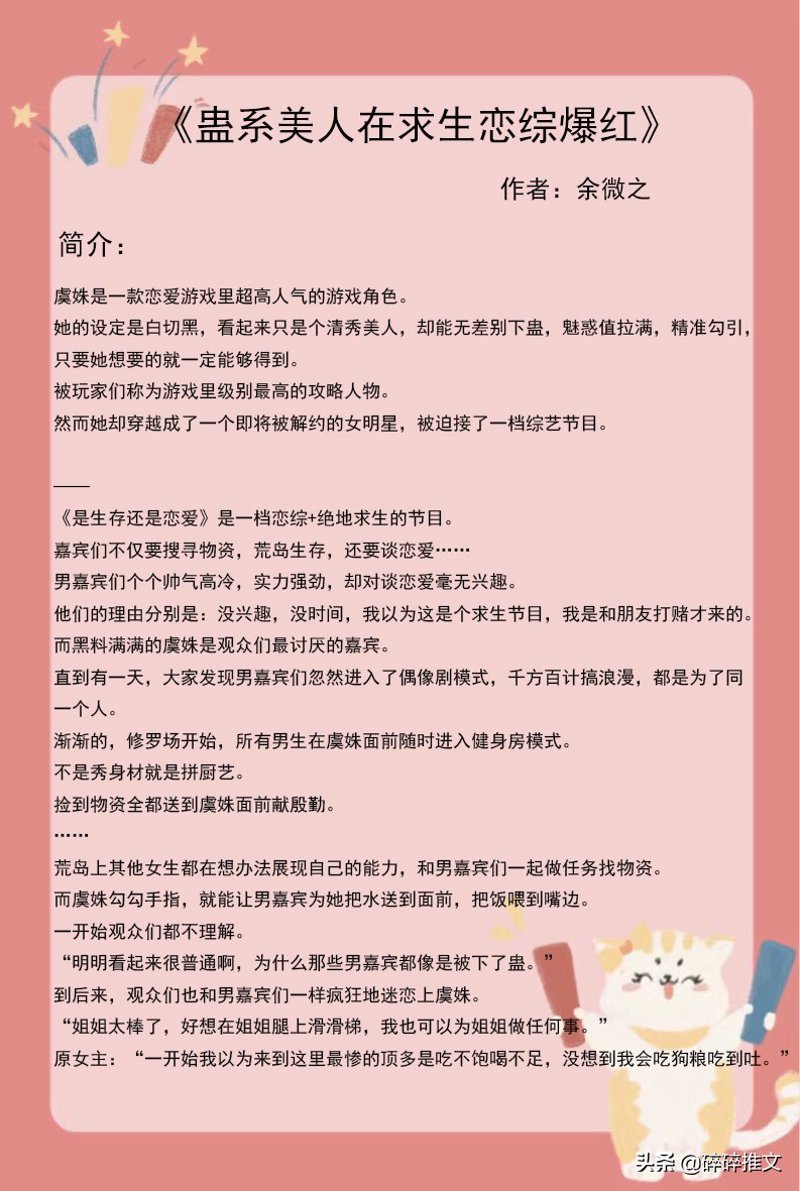 抖音推文的高效使用技巧