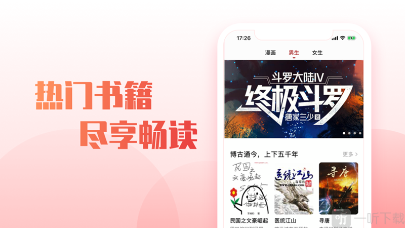 小说推文的艺术：如何吸引新读者