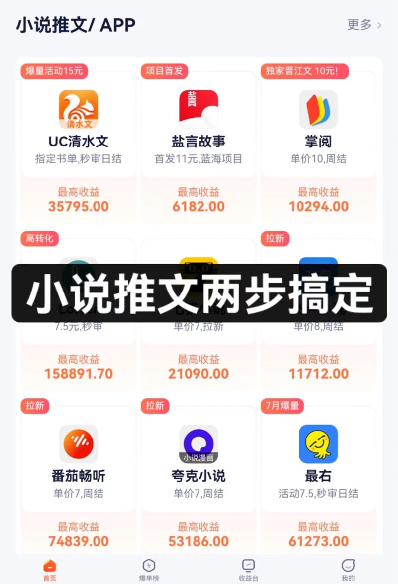 抖音推文的艺术：让你的创意内容爆红