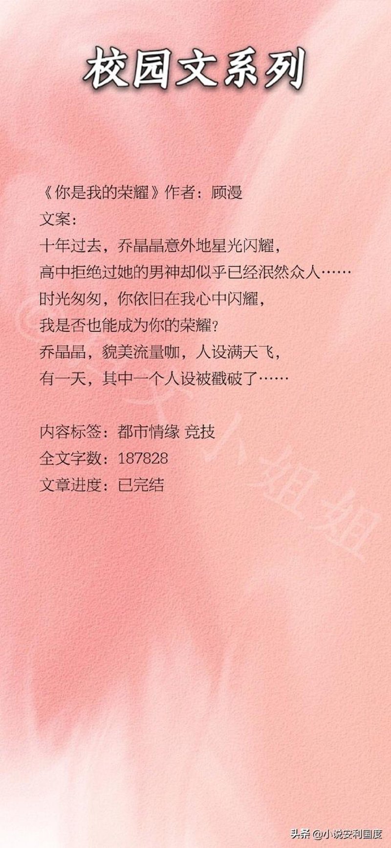 抖音小说推荐：轻松阅读新风尚