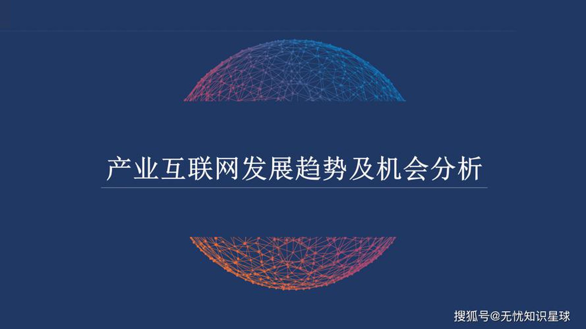 副业推文