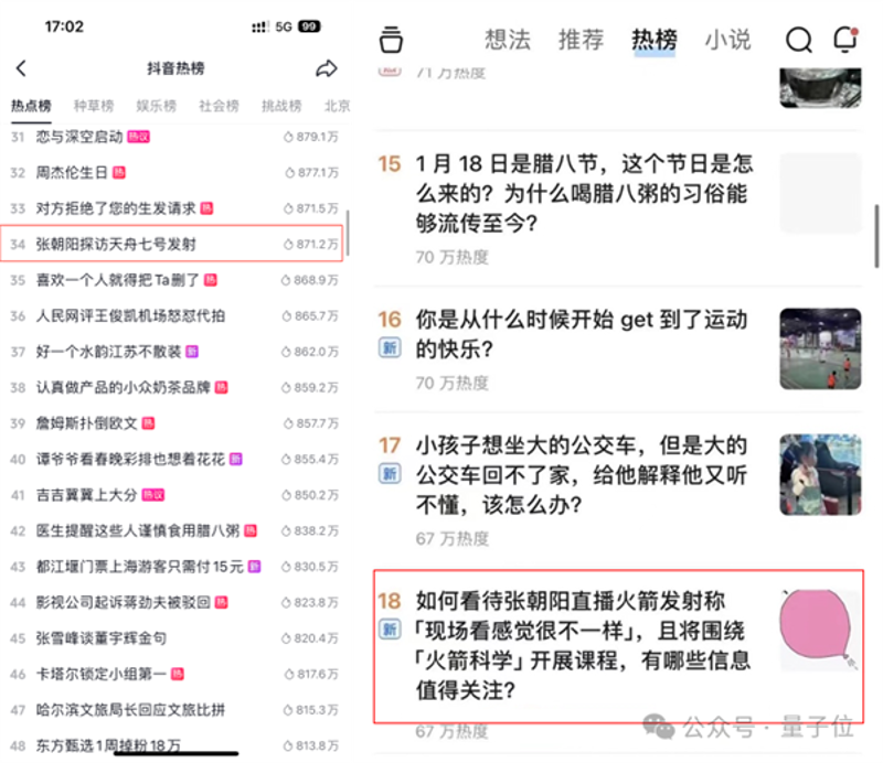 抖音小说推荐：精选精品，让你流连忘返