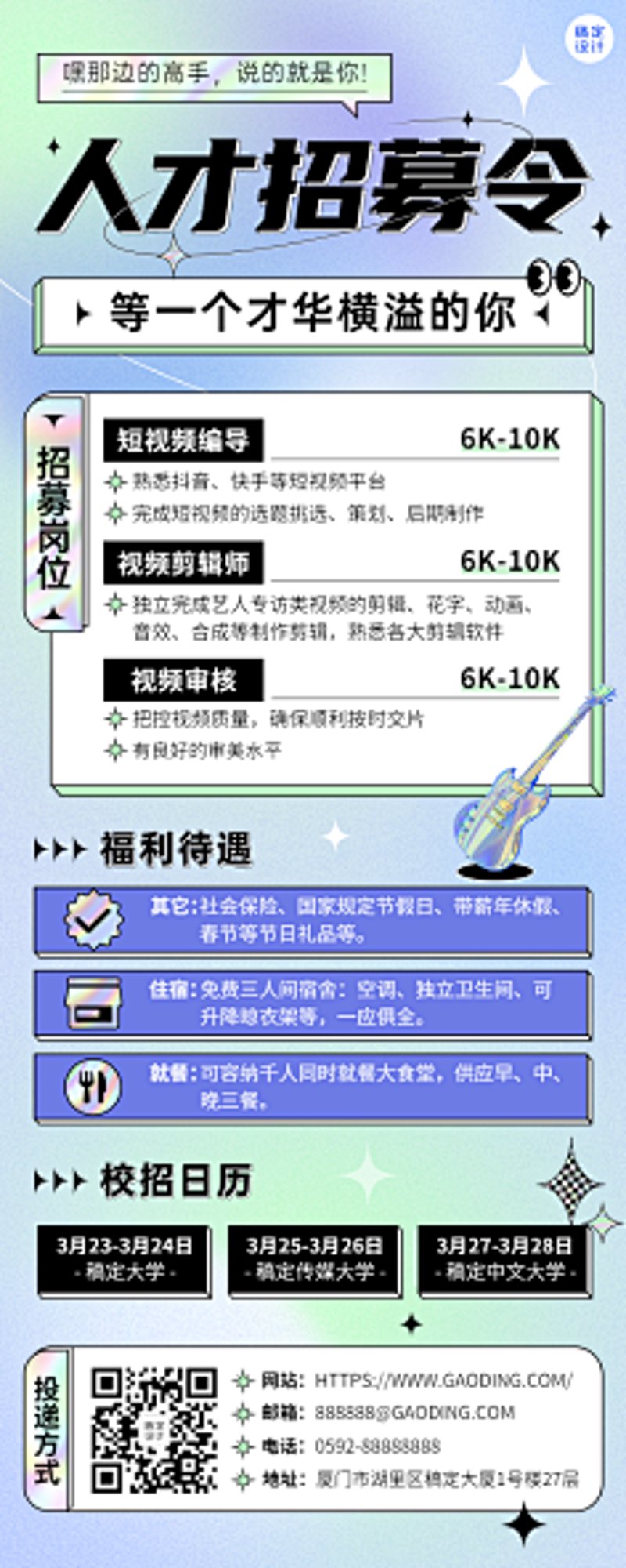 2023年热门小说概览：网文潮流的变迁
