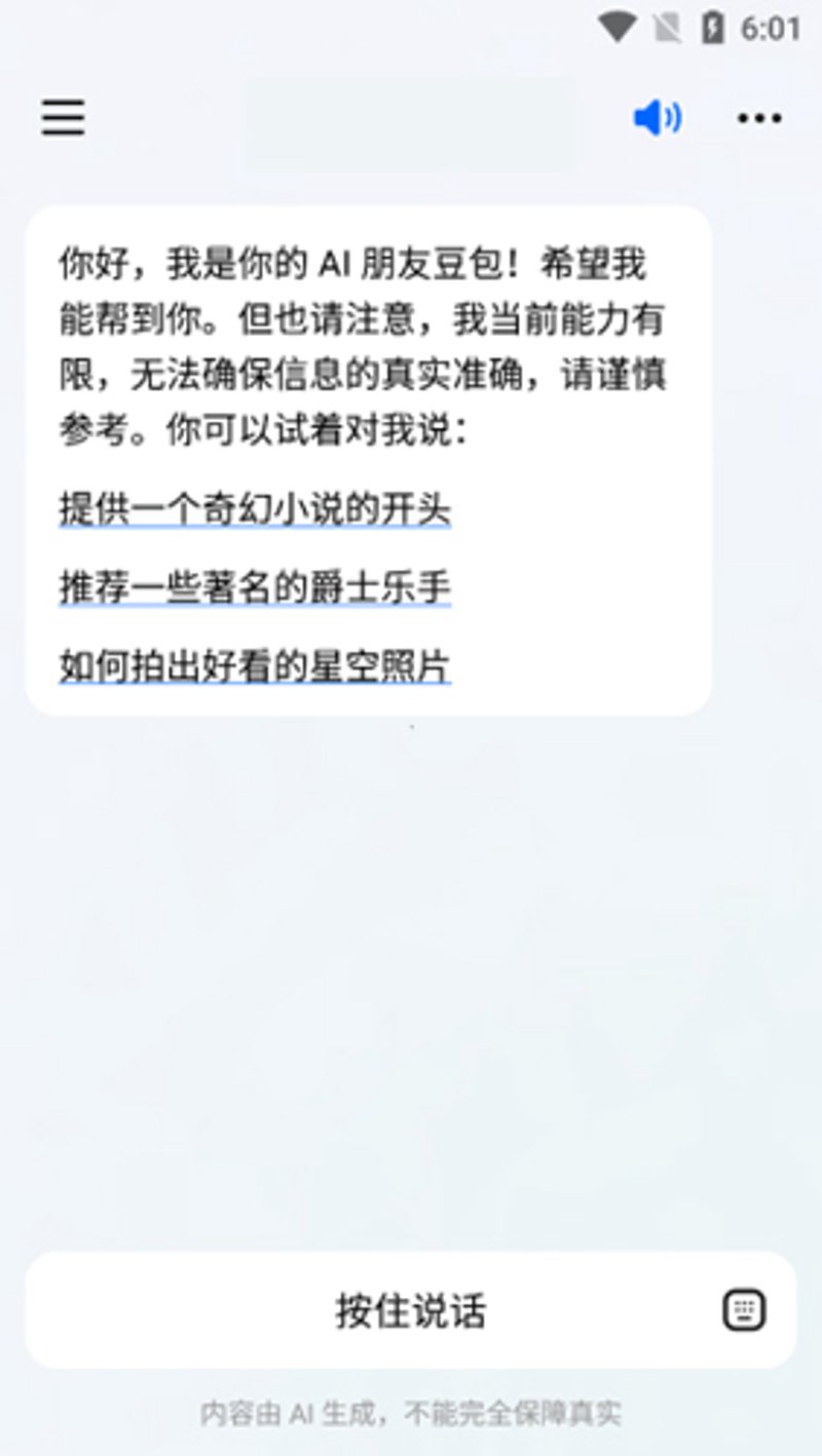 抖音推文常见误区:如何避免雷区