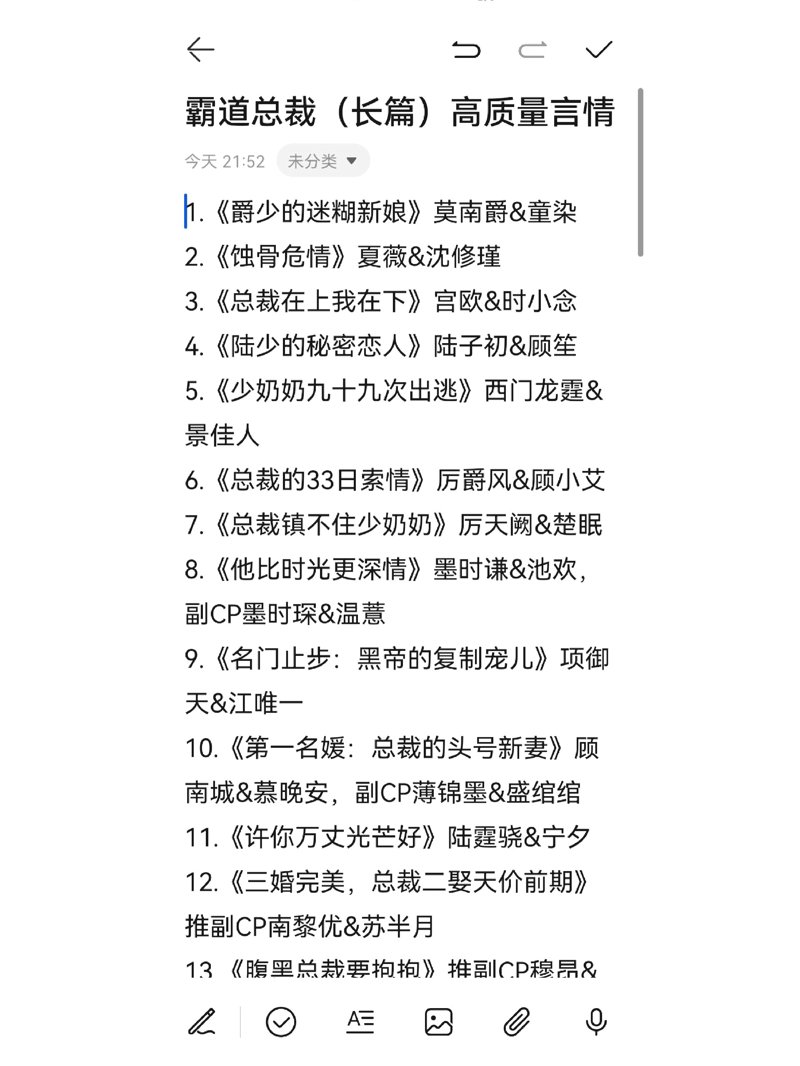 抖音推文的高效使用技巧